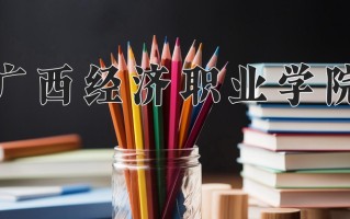 2025年黑龙江高考265分可以上什么大学？附可以上的院校名单