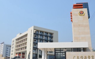 罪犯心理测量与矫正技术专业2025年广东招生院校有哪些？含学费及招生人数
