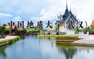 资源环境大数据工程学费多少？附河南2024年招生的大学
