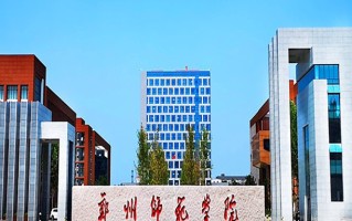 2024郑州师范学院录取分数线，重庆录取最低分499