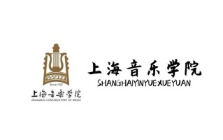 上海音乐学院2024年各学科排名一览表！附教育部评级比例