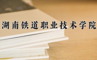 宁夏379分能上什么大学？附2025年可以报考的大学名单
