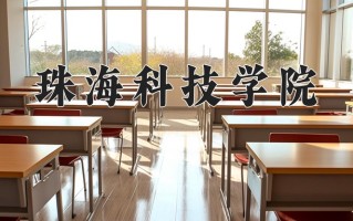 云南493分能上什么大学？附2025年可以报考的大学名单