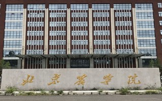 北京农学院王牌专业排名-含2024年全国各省录取最低分数线