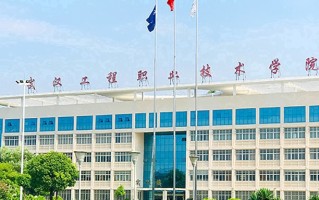 材料成型及控制技术专业2025年广东招生院校有哪些？含学费及招生人数
