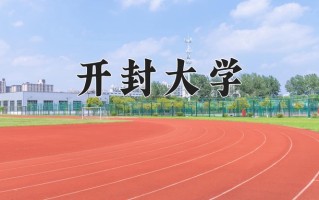 宁夏384分能上什么大学？附2025年可以报考的大学名单