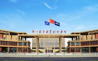 2024浙江机电职业技术大学录取分数线，重庆录取最低分442