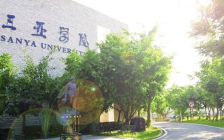 海南二本大学有哪些大学？附公立民办院校名单一览表