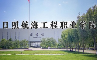 2025年黑龙江高考243分可以上什么大学？附可以上的院校名单