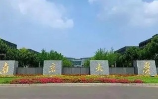 江苏省有多少所大学？2025年江苏最新大学名单汇总【共175所】
