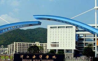 2025年浙江海洋大学学科排名（全国第四轮评估结果)
