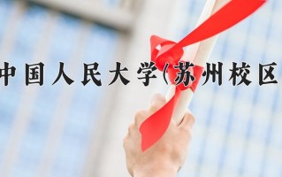 2025年陕西628分左右能报的大学名单
