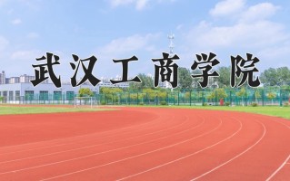云南468分能上什么大学？附2025年可以报考的大学名单