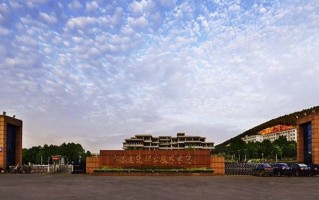 2024年江苏建筑职业技术学院录取分数线，内蒙古最低246分