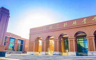 2025年黑龙江高考259分可以上什么大学？附可以上的院校名单
