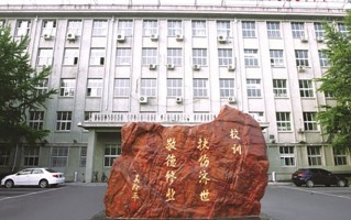 2024首都医科大学录取分数线：浙江最低580分
