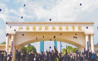 江西电力职业技术学院学费多少钱一年：5000-12000元/年（2025填报参考）