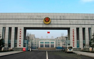 2024年山东司法警官职业学院录取分数线，内蒙古最低359分