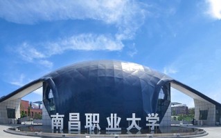 2025年四川296分左右能上的大学名单