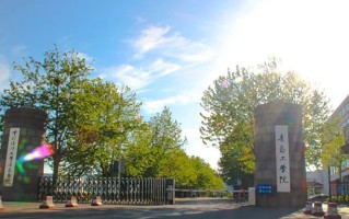 2024青岛工学院录取分数线，重庆录取最低分445