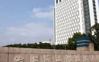 上海工程技术大学学费多少钱一年：6500-7000元/年（2025填报参考）