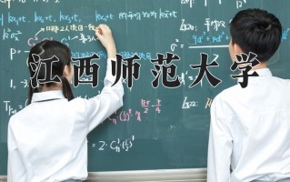 2025年黑龙江高考474分可以上什么大学？附可以上的院校名单
