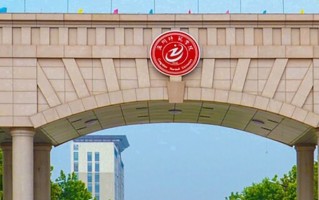 2024年沧州师范学院录取分数线，河北最低485分