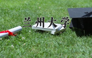 2025年四川587分左右能上的大学名单