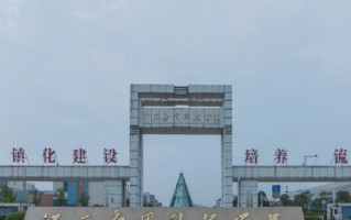 2025年黑龙江高考284分可以上什么大学？附可以上的院校名单
