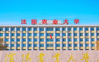 种子科学与工程专业大学排名！附2025全国最新院校排行榜名单