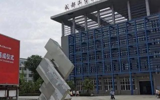 2024年成都工贸职业技术学院录取分数线，河北最低419分