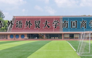 2025年河南高考434分可以上什么大学？附可以上的院校名单
