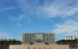 平顶山学院学费多少钱一年：4400-5500元/年（2025填报参考）