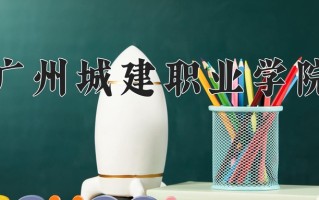 2025年四川272分左右能上的大学名单