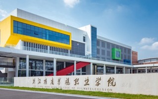浙江横店影视职业学院学费多少钱一年：11000-26000元/年（2025填报参考）