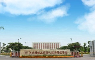 2025年黑龙江高考385分可以上什么大学？附可以上的院校名单