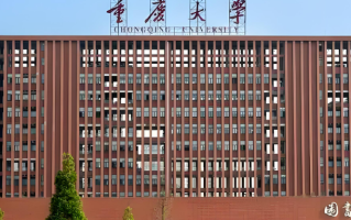 校友会2025重庆市大学排名完整版公布， 重庆大学荣获榜首
