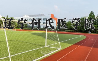 2025年四川287分左右能上的大学名单