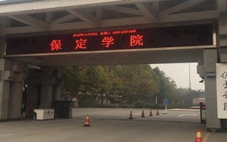 2025年陕西444分左右能报的大学名单