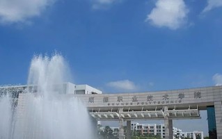 家具设计与制造专业2025年广东招生院校有哪些？含学费及招生人数