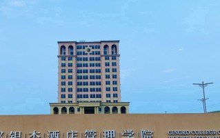2024年成都银杏酒店管理学院录取分数线，新疆最低283分