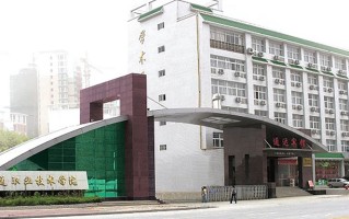 2024年安徽交通职业技术学院录取分数线，河北最低397分