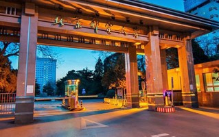 北京邮电大学学费多少钱一年：5000-5500元/年（2025填报参考）