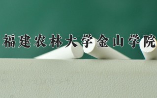 云南482分能上什么大学？附2025年可以报考的大学名单