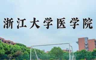 广西679分能上什么好大学？附2025年可以报考的大学名单