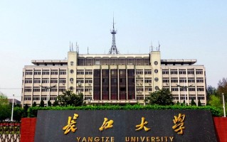 四川高考多少分可以读长江大学？附2021-2023最低分及位次