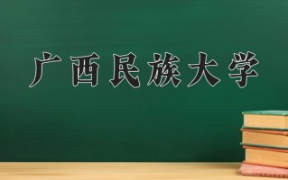 2025年河南高考452分可以上什么大学？附可以上的院校名单