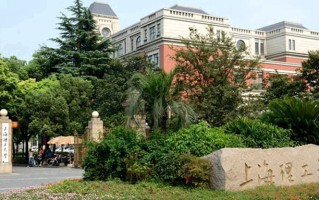 2024上海理工大学录取分数线，重庆录取最低分559