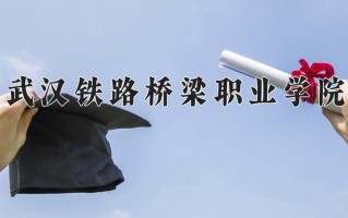 宁夏226分能上什么大学？附2025年可以报考的大学名单