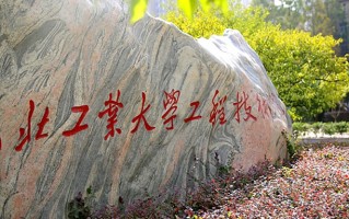 2024年湖北工业大学工程技术学院录取分数线，新疆最低305分